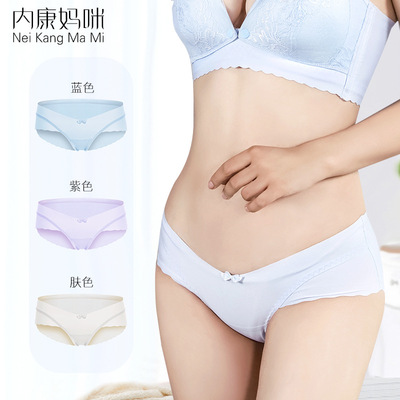 孕产妇内裤新款任意裁低腰无痕大码托腹妈咪女士三角裤舒适打底裤|ms