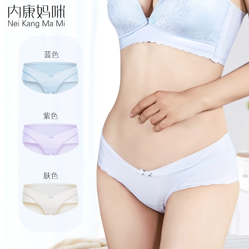 孕产妇内裤新款任意裁低腰无痕大码托腹妈咪女士三角裤舒适打底裤|ms