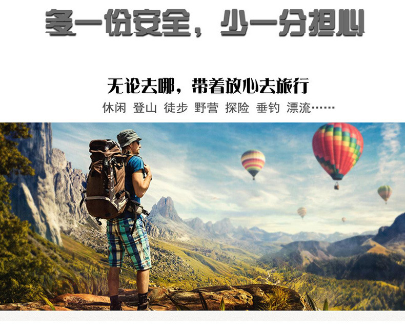 求生口哨_5合一指南针打火石手链 (10)