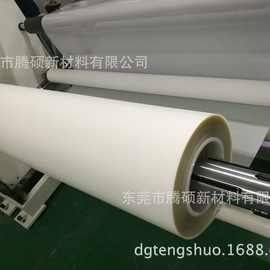 透明软膜水凝膜白色tpu膜tpu水凝膜材料曲面纳米防爆膜隐形膜材料