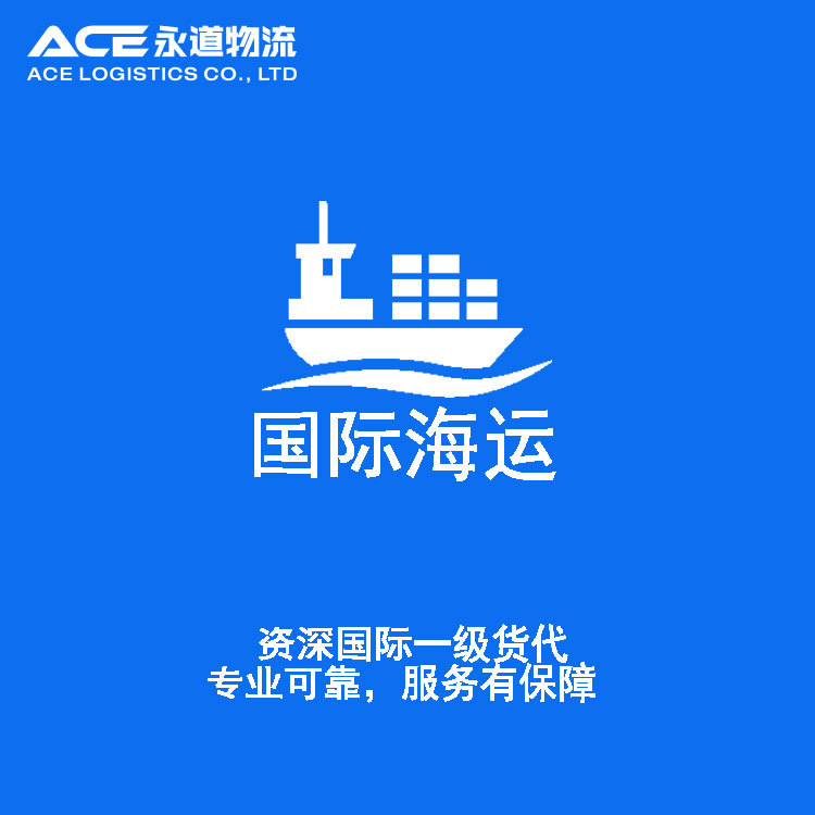 Guangzhou to Zhenjiang Domestic shipping Water transport Booking Agent