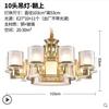 Copper ceiling lamp, street lamp for living room for bedroom, lights for country house, Chinese style