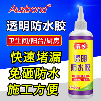 奧斯邦細縫膠衛生間防水材料塗料外牆屋頂防水膠水瓷磚補堵漏膠水