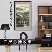 44-121国画字画风景山水 仙山福地 条幅家居装饰画高仿真画芯批发