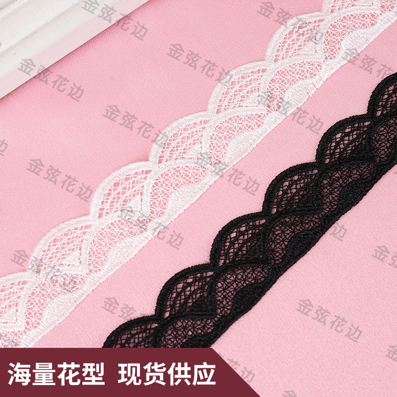 涤光DIY手工配饰 水溶刺绣条码花边 涤纶丝花边 裙子礼服花边辅料