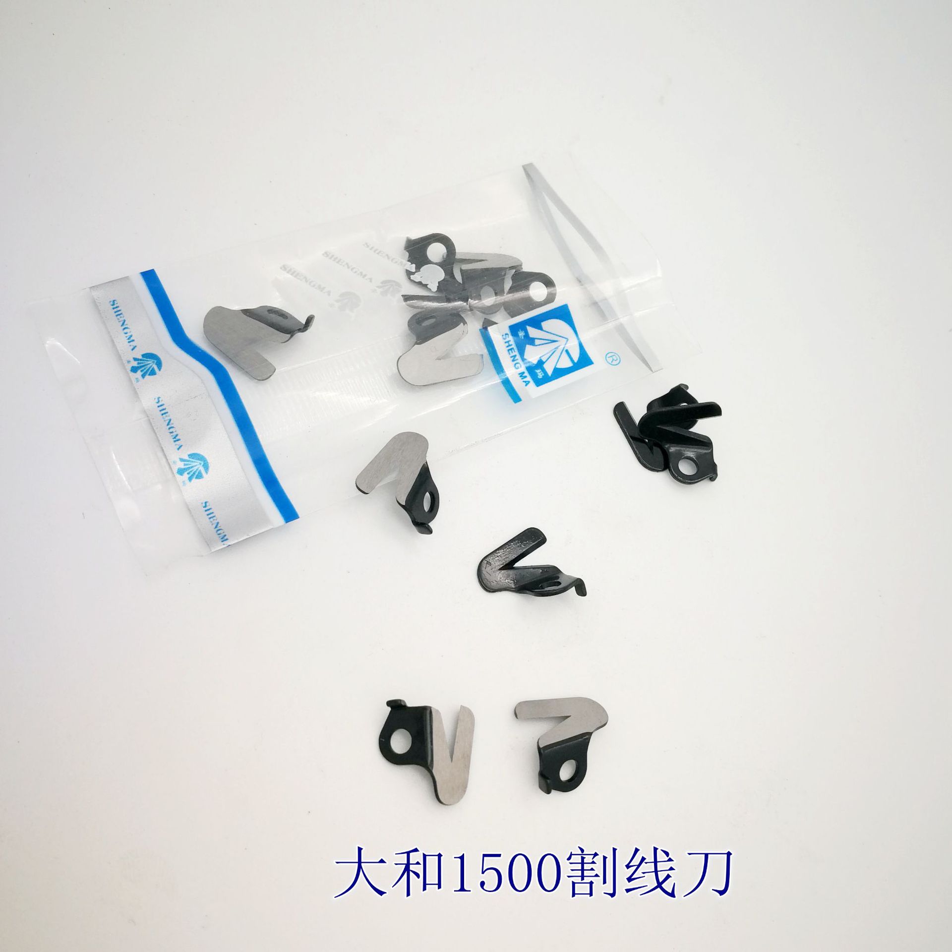 大和 青本1500筒式绷缝机割线刀 筒式三针五线拉断线刀 冚车 圣玛