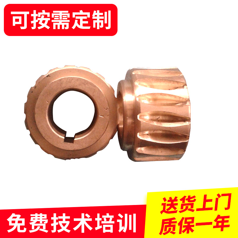 切管机315涡轮 气动切管机铜涡轮 非标传动件蜗轮