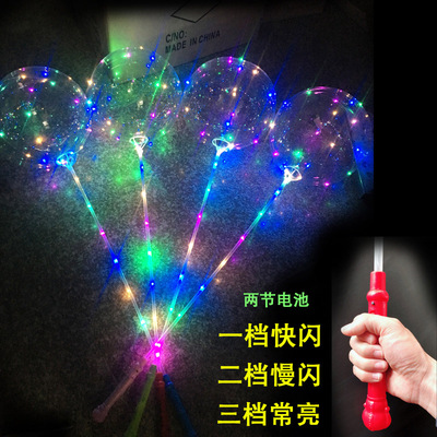 抖音同款网红波波球手炳发光透明LED彩灯告白气球地摊夜市玩具|ru
