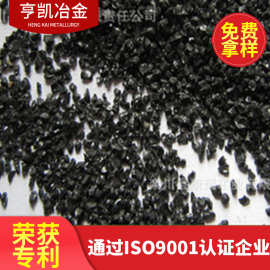 铜矿砂骨料 黑刚玉 高耐磨地坪砂地坪骨料亨凯专业