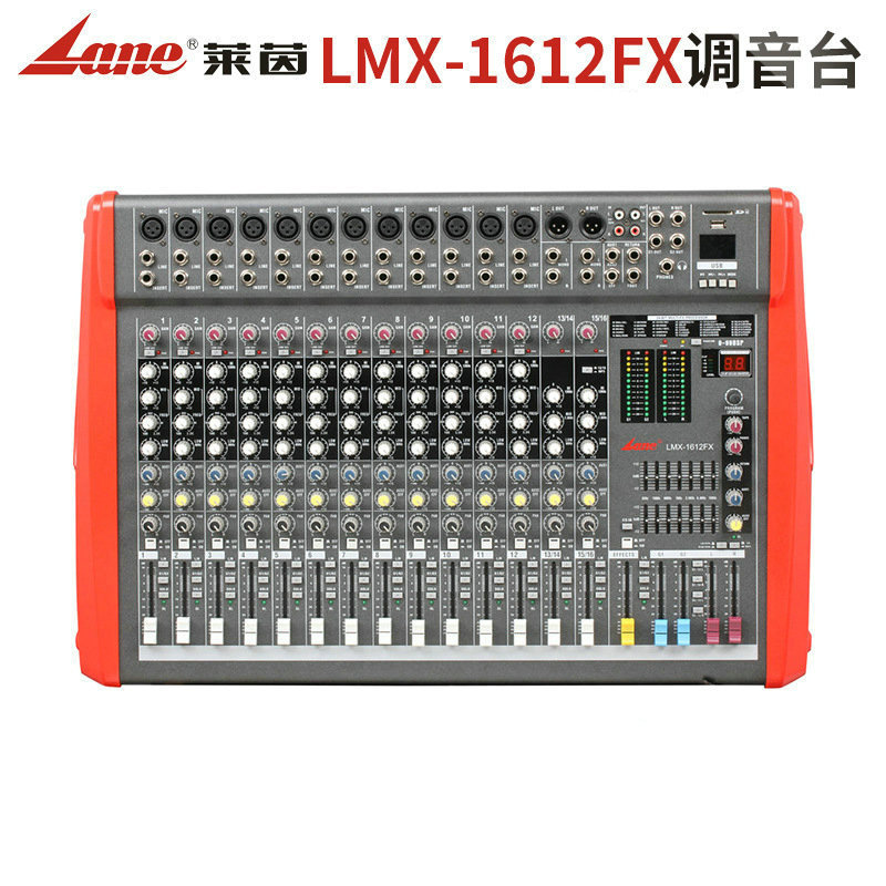 lane莱茵LMX-1612FX调音台 四路带混响USB蓝牙舞台演出K歌调音台