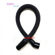 ���P�Y B90/140ϴ�ؙC��ˮ�� ���۹��Mˮ�ܹ������