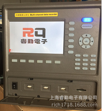 记录仪  升级版  RQ700-8多路温度记录仪