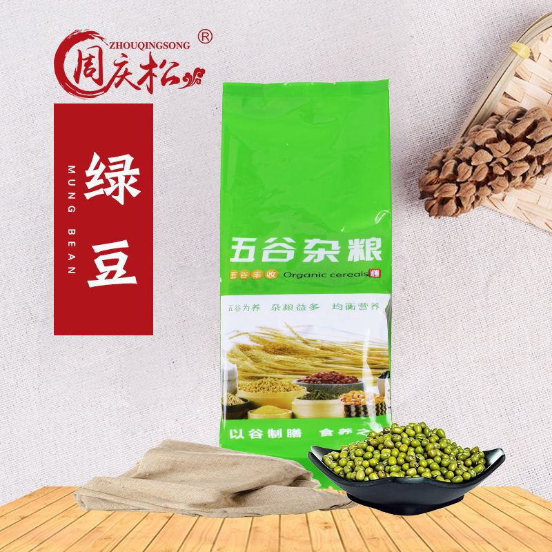 五谷杂粮 周庆松450克绿豆 杂粮批发代发货|ru