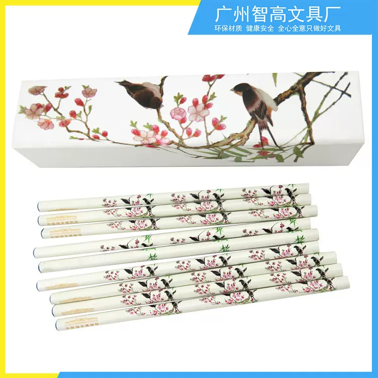 古典中国风铅笔入礼盒套装 7寸沾顶铅笔博物馆礼品定 制logo