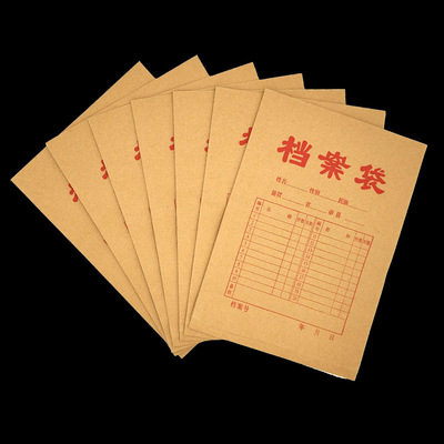 廠家直銷批發A4A3資料檔案袋工廠直供整箱文件袋可定制印字logo