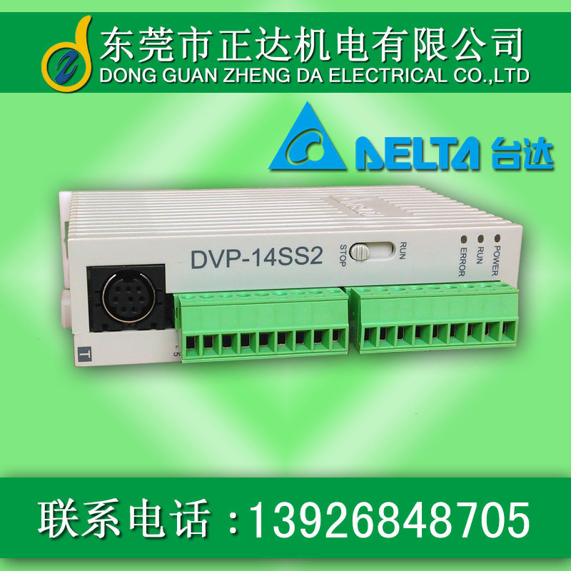台达PLC数字量扩展DVP08SM10N  8点扩充机 110VAC开关量输入
