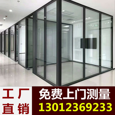 厂家办公室玻璃隔断墙铝合金带百叶高隔断钢化玻璃室内装修形象墙|ms
