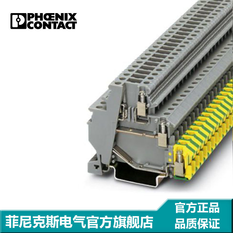 菲尼克斯 传感器端子 螺钉连接 DOKD 1,5-TG-3011054-50