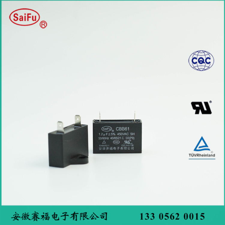 供应CBB61鼓风机、管道泵电容器 1微法