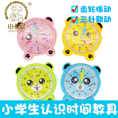 first grade children Understanding clocks and watches Clock Teaching aids Hour study cognition time Clock face Model