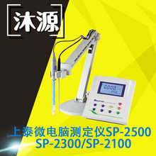 ̨ʽӋSP-2300 SUNTEX΢XpH/ORPyxxӝȜy