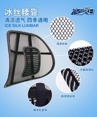 Car lumbar support cushion, summer breathable office backrest, driver lumbar support seat lumbar support, car lumbar support
