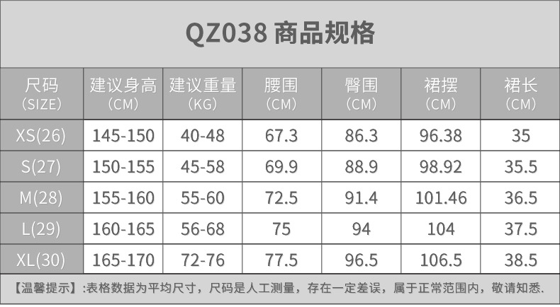 Váy golf nữ xếp ly ngắn mùa hè — QZ038 Màu Đỏ, QZ038 màu xanh lam, QZ038 màu trắng, QZ038 màu xanh hải quân chi tiết 2