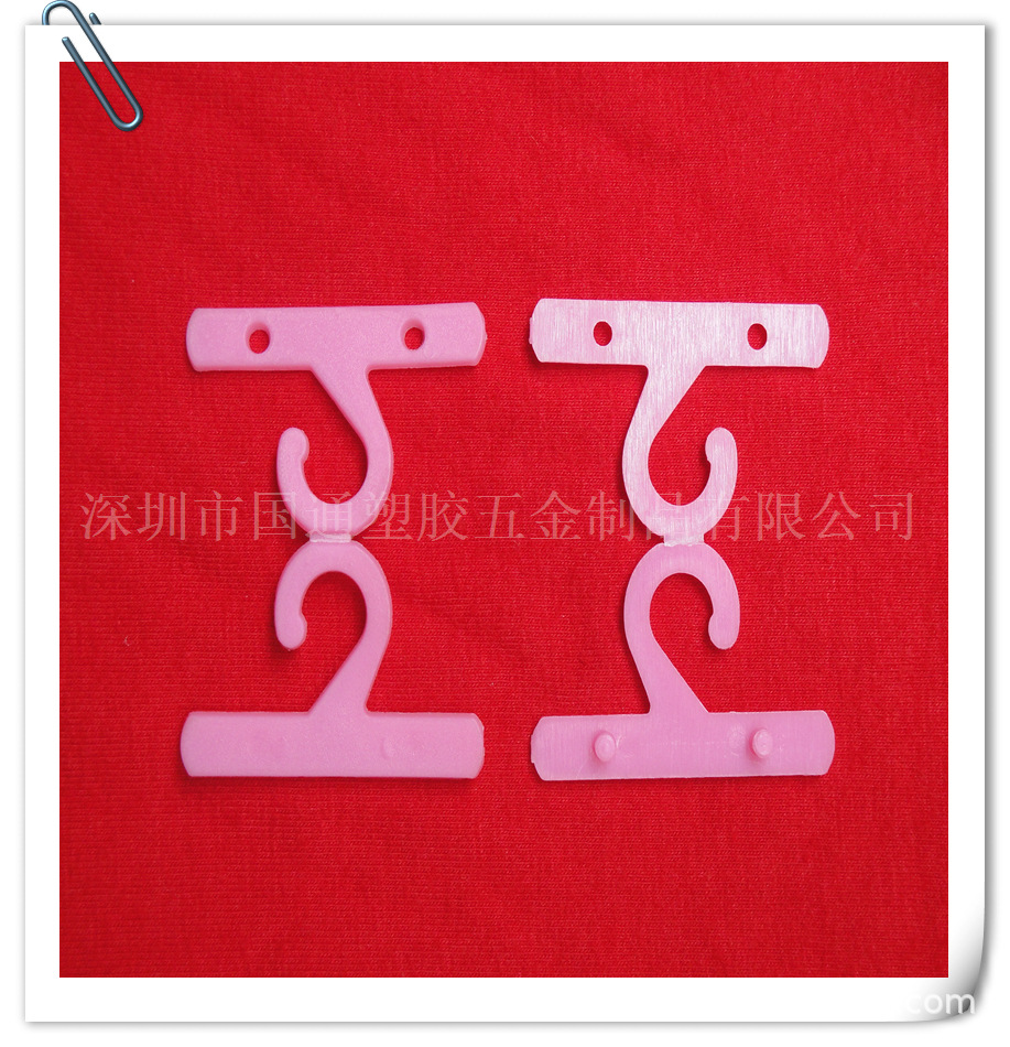 【深圳国通塑胶】塑料挂钩 透明挂钩全新材料