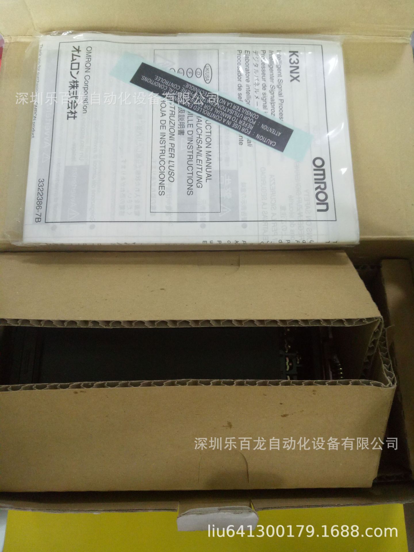 全新原装欧姆龙K3NX-VD1A-B2，K3NX-VD1A-C2数位控制电表现货