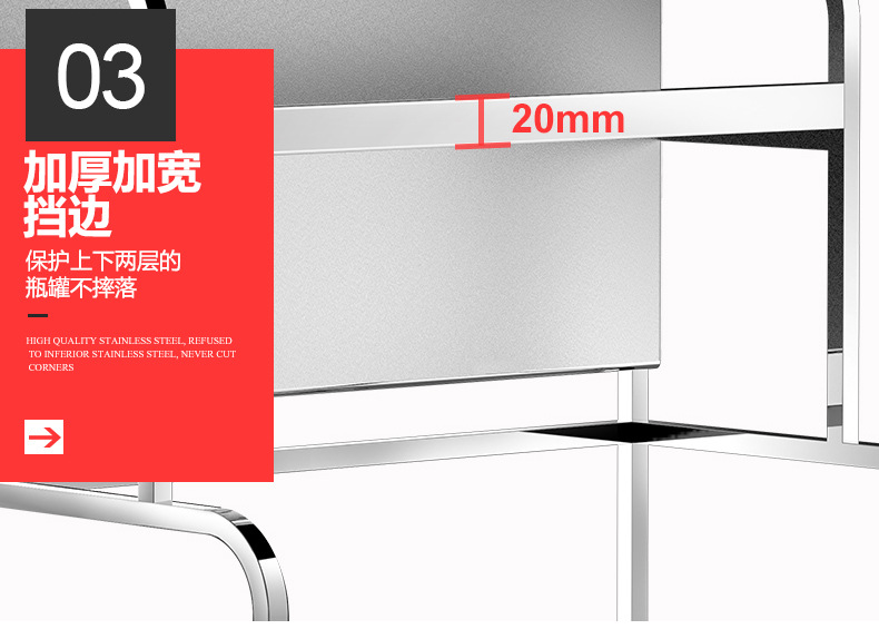 304不锈钢调料架-2017_04