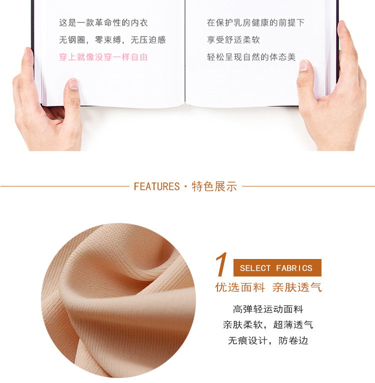 美背系裹胸1_04