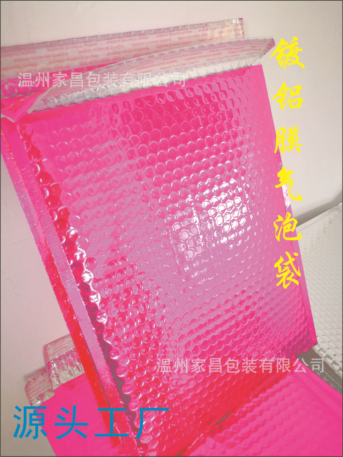 廠家直銷 鍍鋁膜氣泡袋現貨衣服包定做鍍鋁膜批發珠光膜訂做