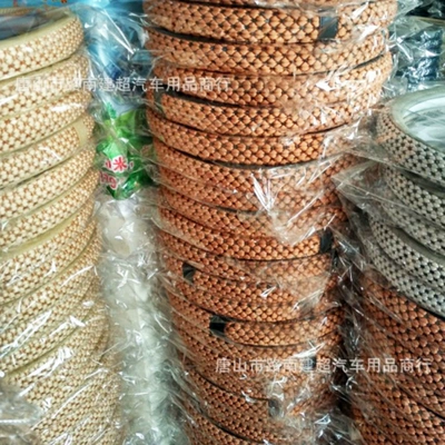 Sagitar Lavida Bora Customization, Steering wheel cover