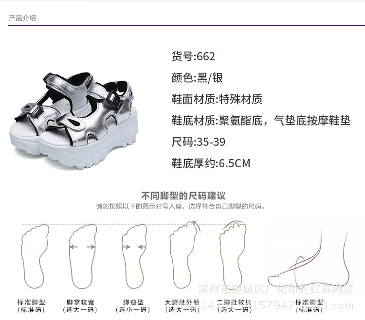 Chaussures été pour femme en Polyuréthane - Ref 3346147 Image 14