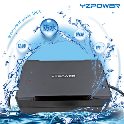 YZPOWER 48V5A 电动车全防水充电器|ms