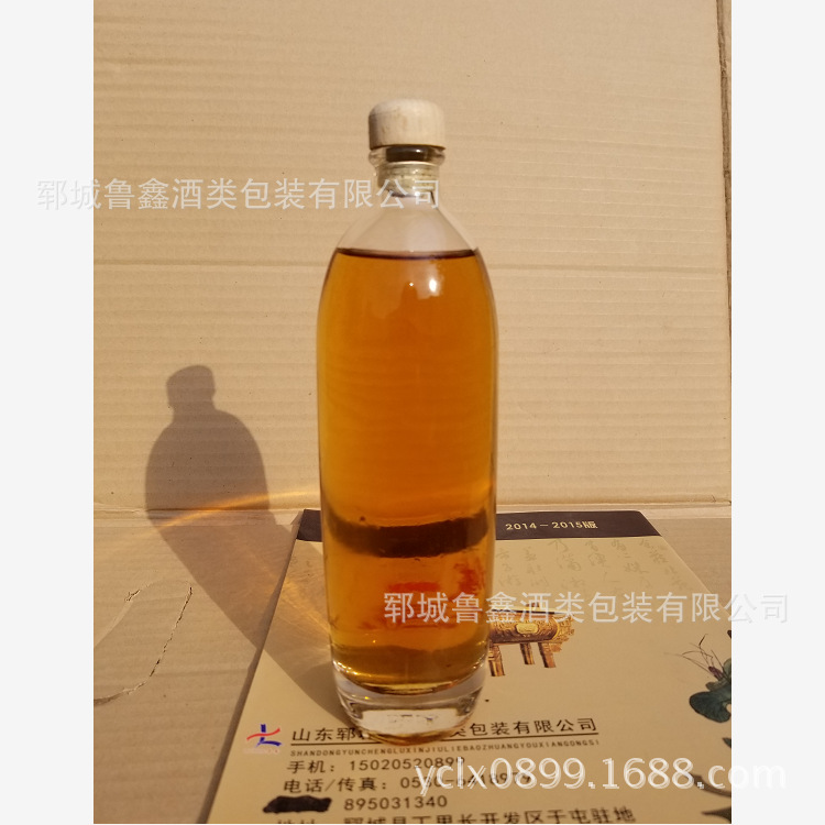 晶白料玻璃瓶 且听风吟黄酒瓶 新款手工酒瓶 实木瓶塞 高端白酒瓶