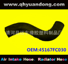 ���ҹ�Ӧ����ɢ��������ˮ�佺������ˮ��OEM:45167FC030