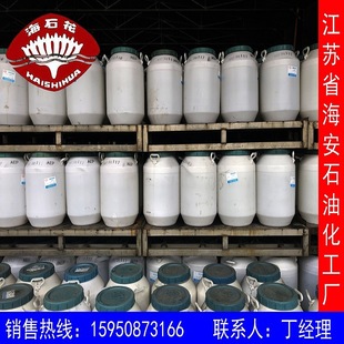 EmuLsifier L-23, LaureLoL PoLyethyLene L-23, CAS: 9002-92-0