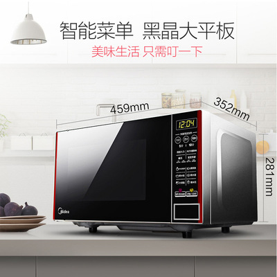 A beautiful gift M1-L202B intelligence Microwave Oven Steaming and boiling Integrated machine 20 Flat quality goods 900W