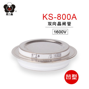 Kunerjing Original Genuine Concave Ks800A 1600V Flat Thyristor Bidirectional Thyristor Heating Furnace