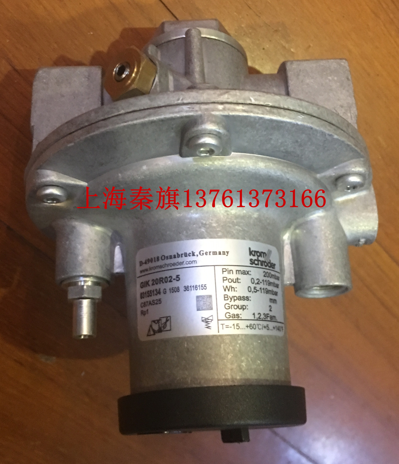 GIK40R02-5/GIK25R02-5/GIK50R02-5/GIK20R02-5 GIK15R02-5空燃阀