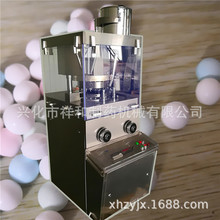 �h��Ƭ��Ƭ�C   �����ǉ�Ƭ�C   ZP17D���Dʽ��Ƭ�C�S�ҹ���