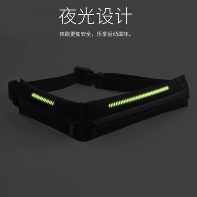 迷彩腰包跑步骑行防水包 双层隐形防盗手机运动腰包手机户外包