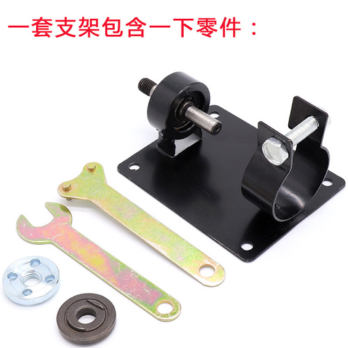 Electric drill cutting seat, electric drill cutting machine bracket, connection conversion rod set, electric drill angle grinder rod