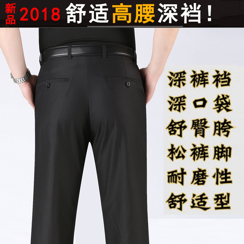 Pantalones de traje forrados de lana para hombres de otoño pantalones de traje gruesos sueltos de cintura alta de negocios rectos pantalones de traje formal de mediana edad para hombres image 4