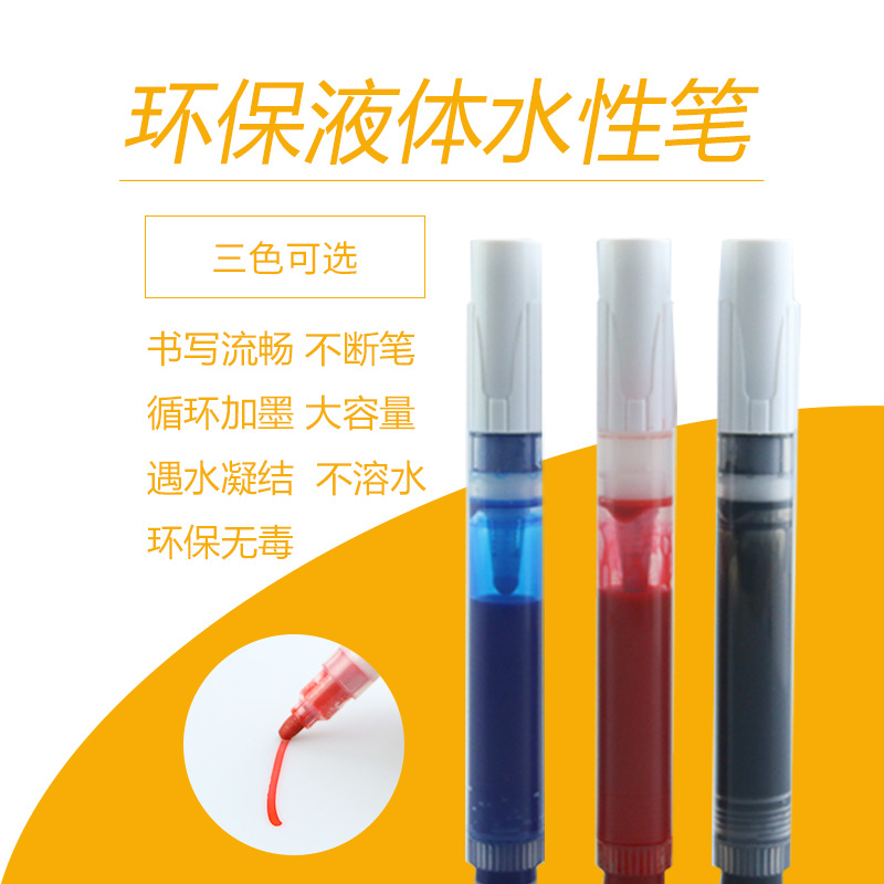 厂家生产无尘液体粉笔 可加墨儿童水溶性彩色粉笔可擦办公白板笔