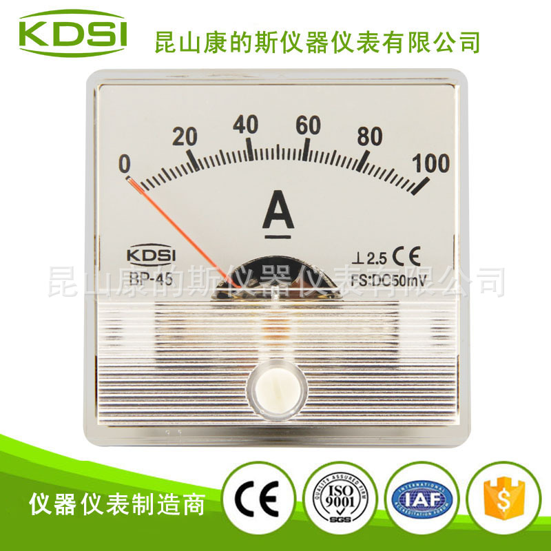 供应指针式直流电流表 BP-45 DC100A电流测量表头工业级变频器