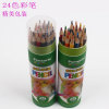 Crayons for elementary school students, pencil, children's coloring book for kindergarten, coloured pencils, 24 colors, graffiti