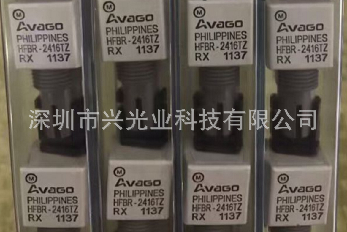 HFBR-2416TZ AVAGO光纤收发器光纤头 HFBR-2416T 全新原装现货