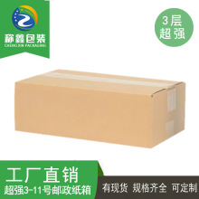 3��4̖�������������b���������ռ{�����ۯB�羳�������㼈